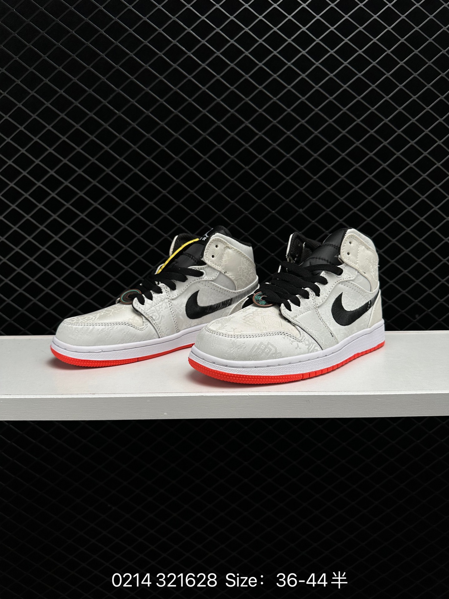 Edison Chen x Air Jordan 1 Retro  Low